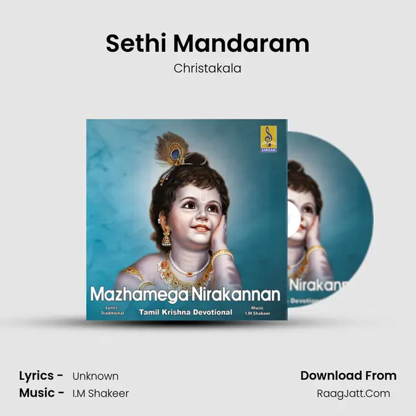 Sethi Mandaram mp3 song