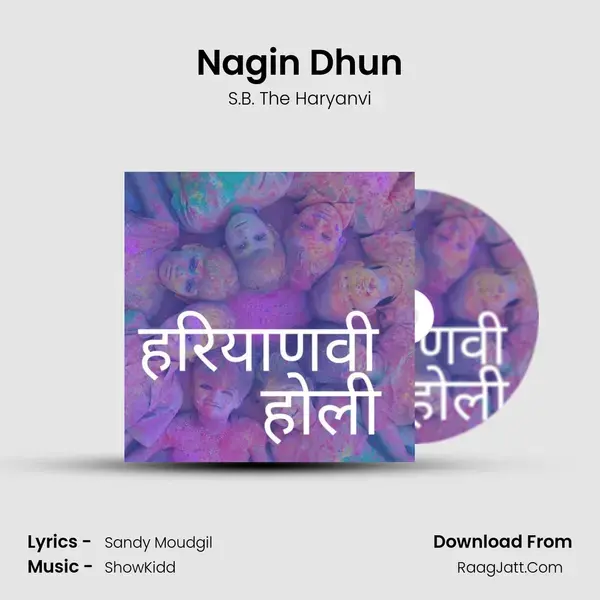 Nagin Dhun mp3 song