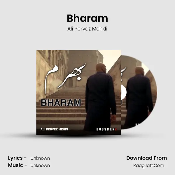 Bharam mp3 song