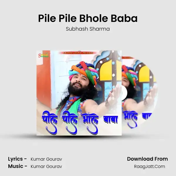 Pile Pile Bhole Baba mp3 song