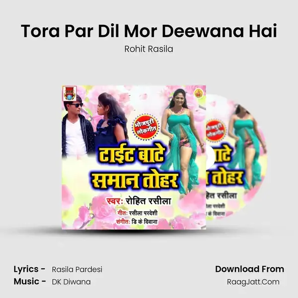 Tora Par Dil Mor Deewana Hai mp3 song