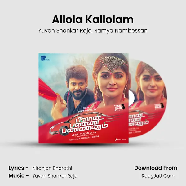 Allola Kallolam Song mp3 | Yuvan Shankar Raja