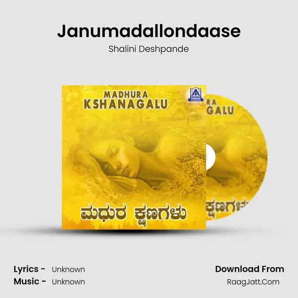 Janumadallondaase mp3 song