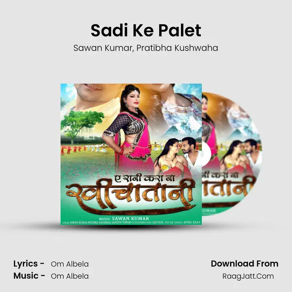 Sadi Ke Palet mp3 song