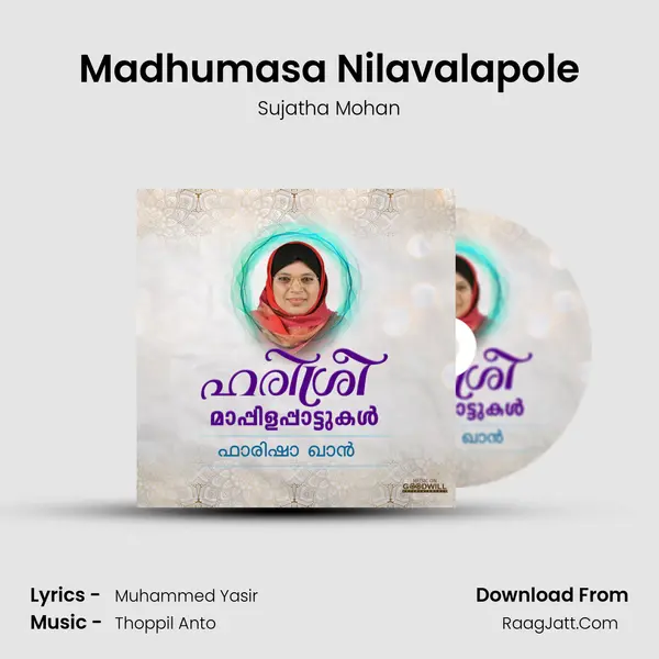 Madhumasa Nilavalapole mp3 song