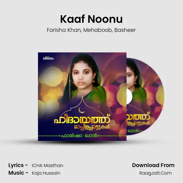 Kaaf Noonu mp3 song