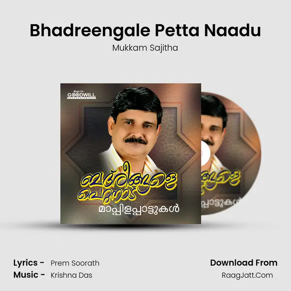 Bhadreengale Petta Naadu mp3 song