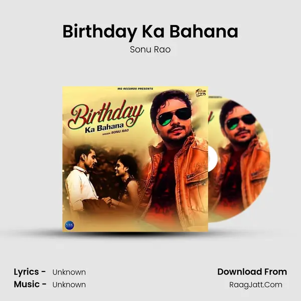 Birthday Ka Bahana Song mp3 | Sonu Rao