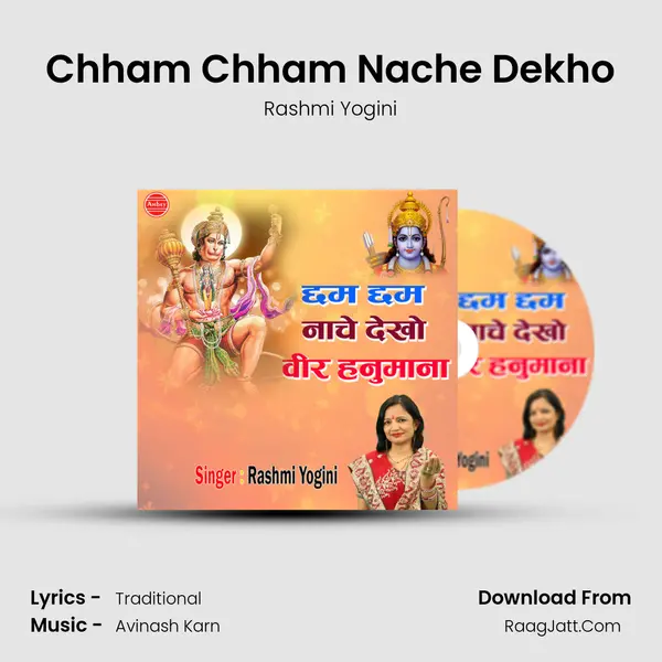 Chham Chham Nache Dekho Song mp3 | Rashmi Yogini