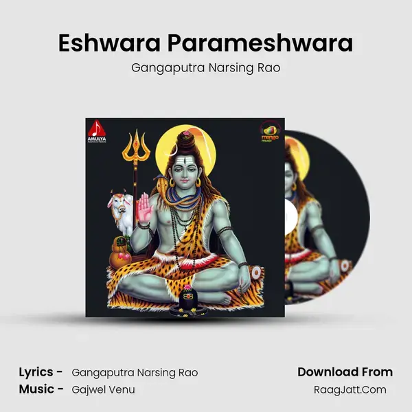 Eshwara Parameshwara Song mp3 | Gangaputra Narsing Rao