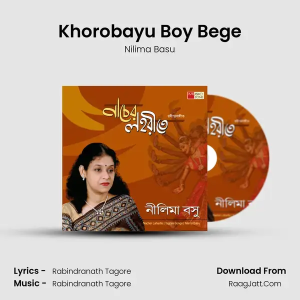 Khorobayu Boy Bege mp3 song