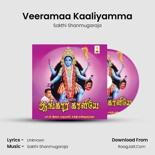 Veeramaa Kaaliyamma mp3 song