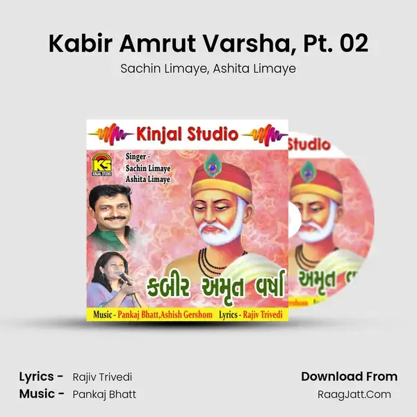 Kabir Amrut Varsha, Pt. 02 Song mp3 | Sachin Limaye