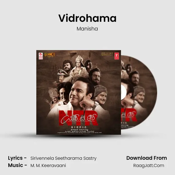 Vidrohama Song mp3 | Manisha