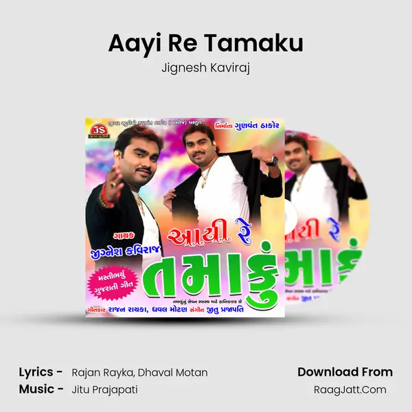 Aayi Re Tamaku - Jignesh Kaviraj