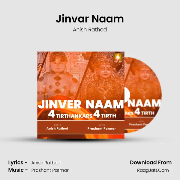 Jinvar Naam mp3 song