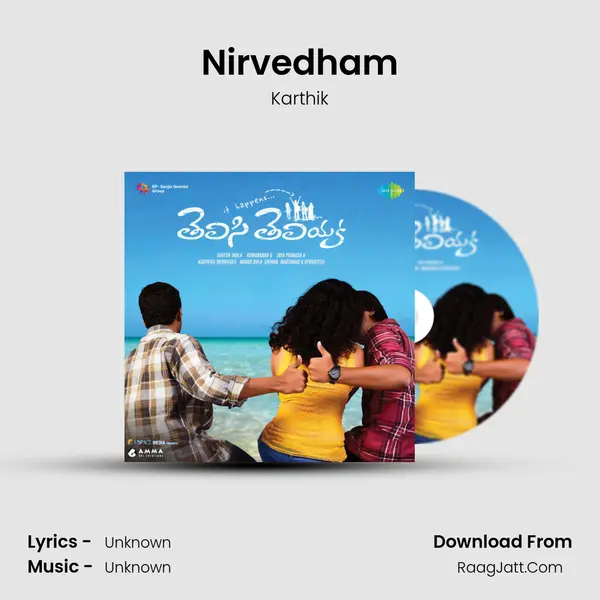 Nirvedham Song mp3 | Karthik