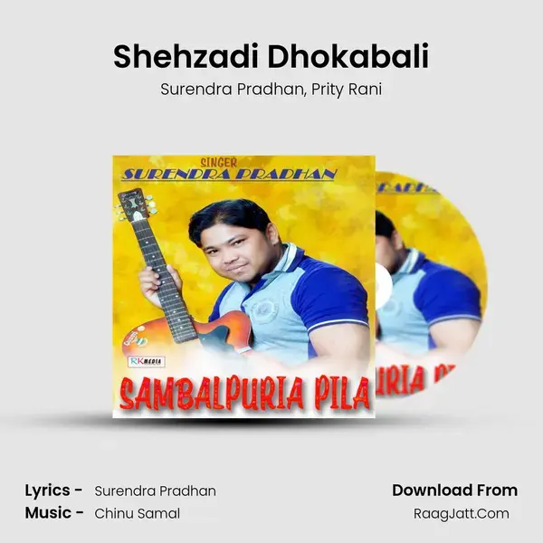 Shehzadi Dhokabali mp3 song