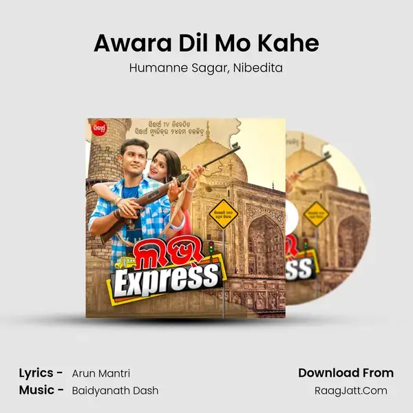 Awara Dil Mo Kahe Song mp3 | Humanne Sagar