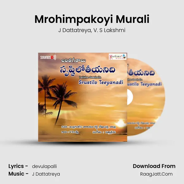 Mrohimpakoyi Murali Song mp3 | J Dattatreya