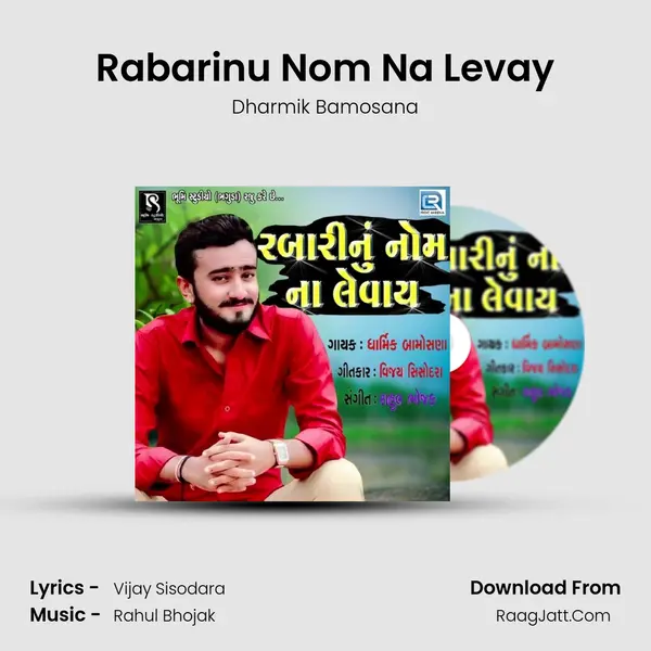 Rabarinu Nom Na Levay - Dharmik Bamosana