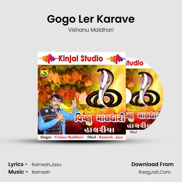 Gogo Ler Karave mp3 song