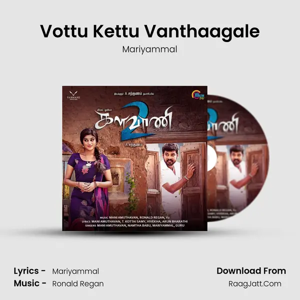 Vottu Kettu Vanthaagale Song mp3 | Mariyammal