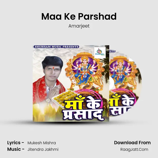 Maa Ke Parshad mp3 song