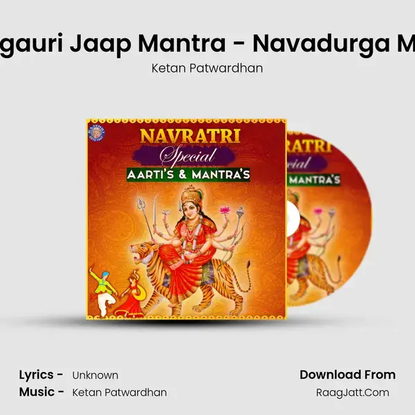 Mahagauri Jaap Mantra - Navadurga Mantra Song mp3 | Ketan Patwardhan