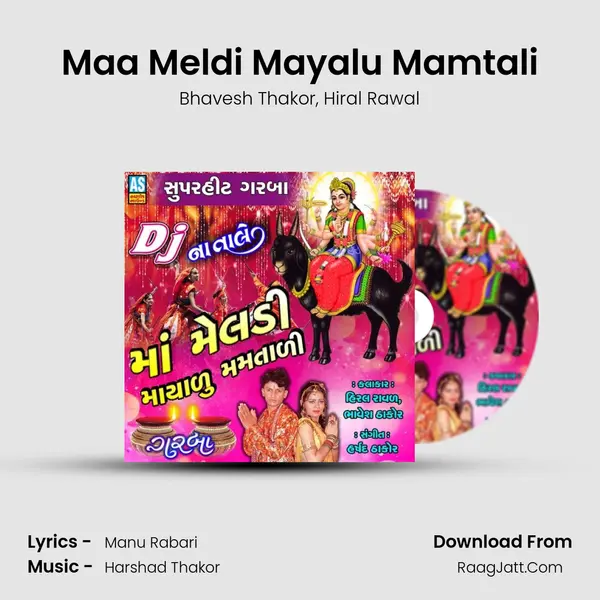 Maa Meldi Mayalu Mamtali mp3 song