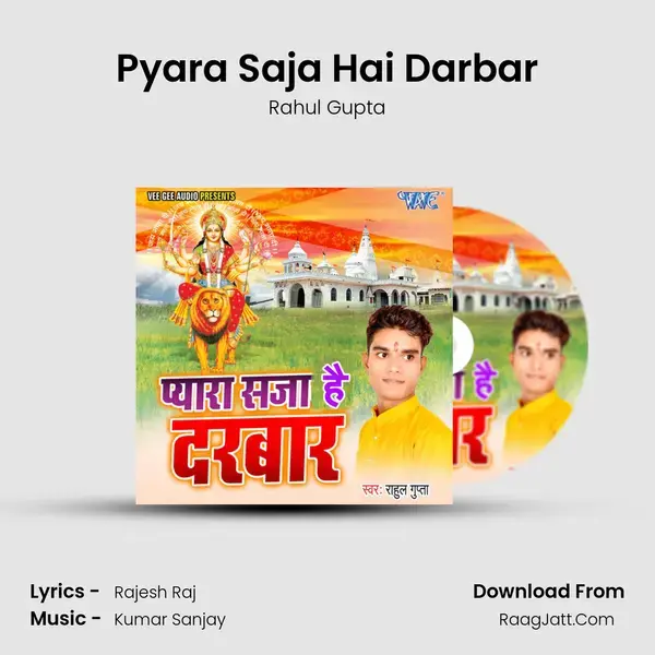 Pyara Saja Hai Darbar mp3 song