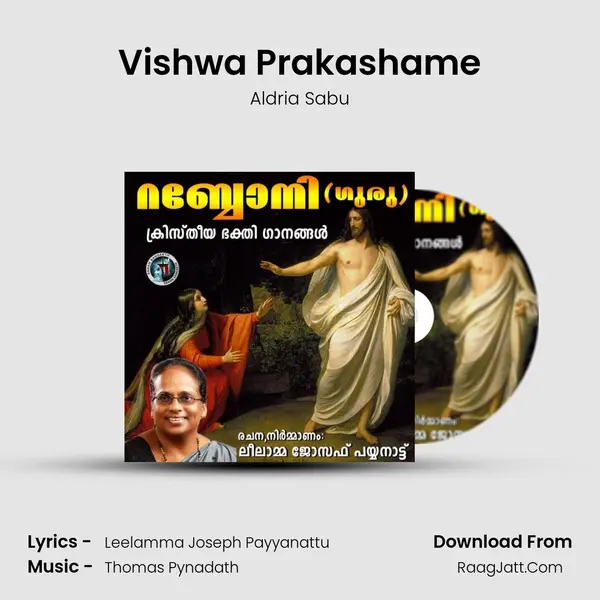 Vishwa Prakashame Song mp3 | Aldria Sabu