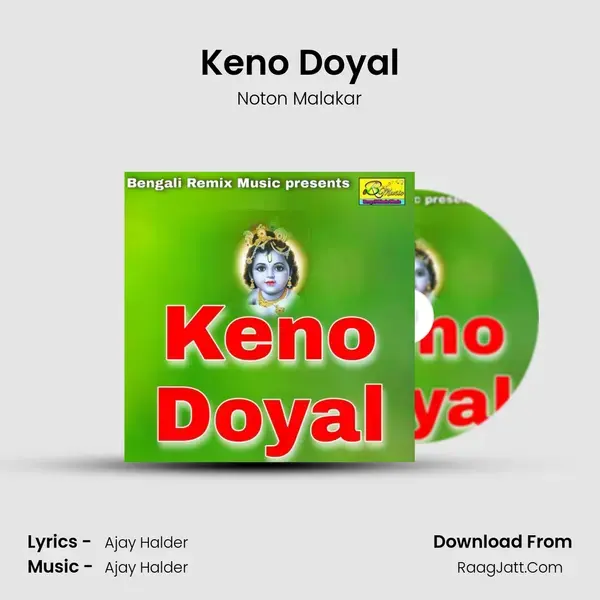 Keno Doyal Song mp3 | Noton Malakar