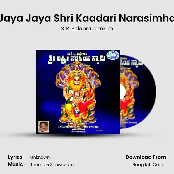 Jaya Jaya Shri Kaadari Narasimha mp3 song