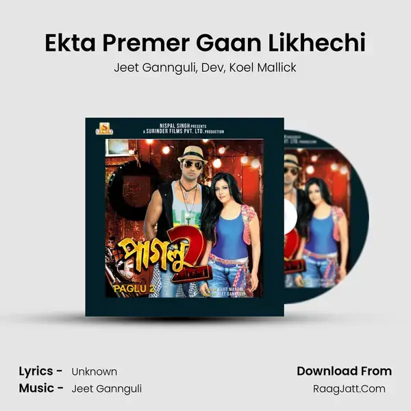 Ekta Premer Gaan Likhechi Song mp3 | Jeet Gannguli