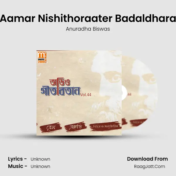 Aamar Nishithoraater Badaldhara Song mp3 | Anuradha Biswas