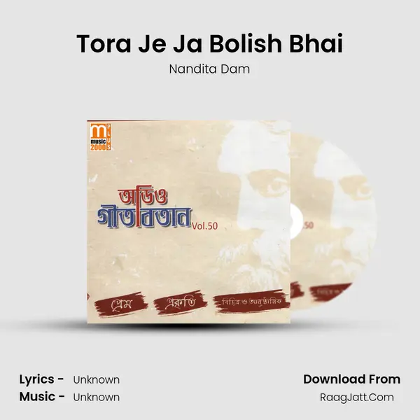 Tora Je Ja Bolish Bhai mp3 song