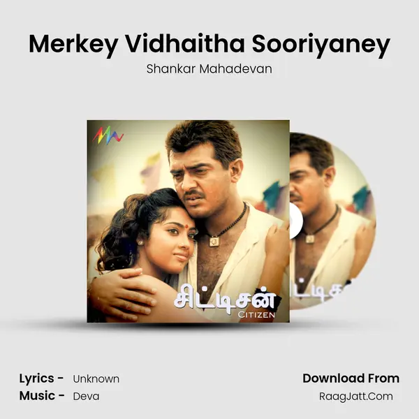 Merkey Vidhaitha Sooriyaney Song mp3 | Shankar Mahadevan