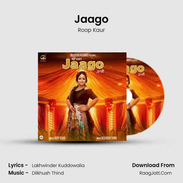 Jaago Song mp3 | Roop Kaur