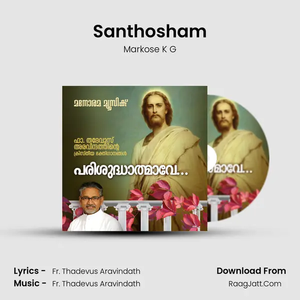 Santhosham mp3 song