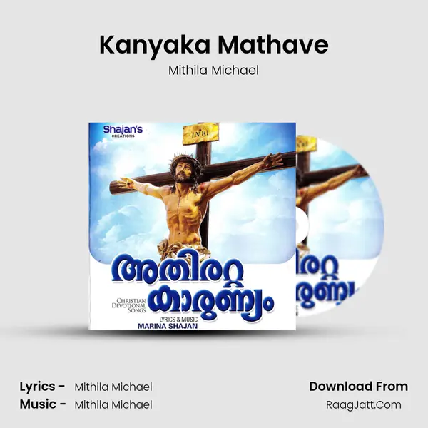 Kanyaka Mathave Song mp3 | Mithila Michael