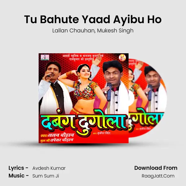 Tu Bahute Yaad Ayibu Ho Song mp3 | Lallan Chauhan