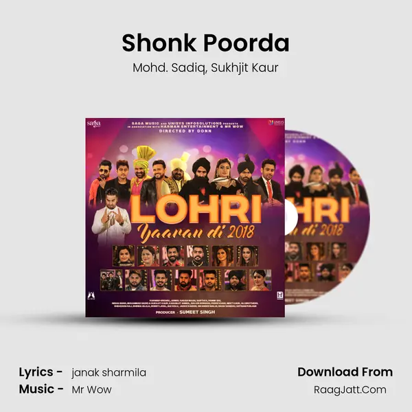 Shonk Poorda Song mp3 | Mohd. Sadiq