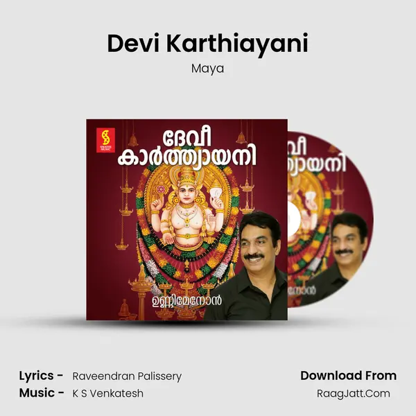 Devi Karthiayani mp3 song