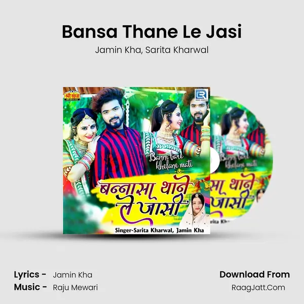 Bansa Thane Le Jasi mp3 song