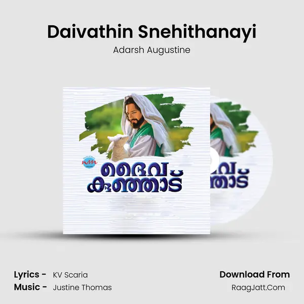 Daivathin Snehithanayi mp3 song