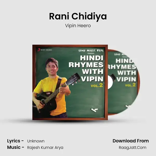 Rani Chidiya mp3 song