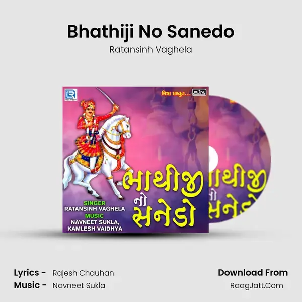 Bhathiji No Sanedo mp3 song