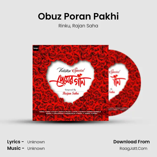 Obuz Poran Pakhi Song mp3 | Rinku