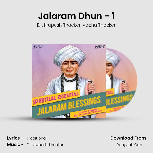 Jalaram Dhun - 1 Song mp3 | Dr. Krupesh Thacker